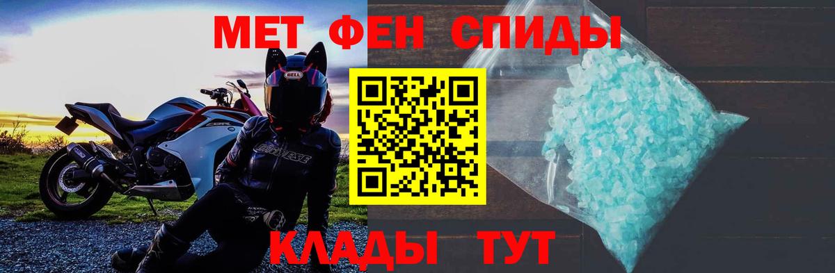 АМФ 97% Подольск
