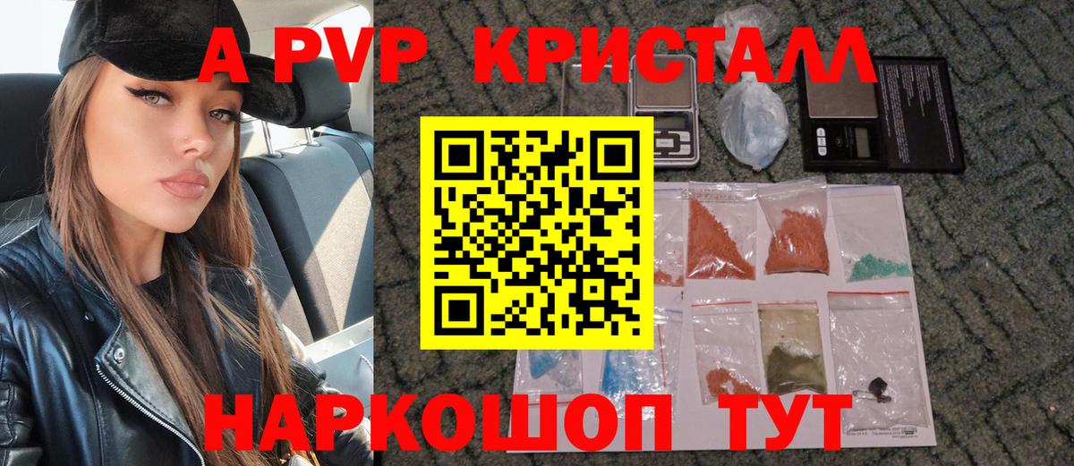Подольск  Альфа ПВП СК  Вход с VPN  Alfa_PVP СК КРИС 