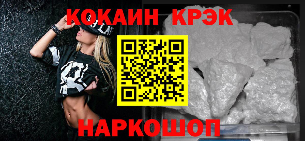 Кокаин Перу Подольск