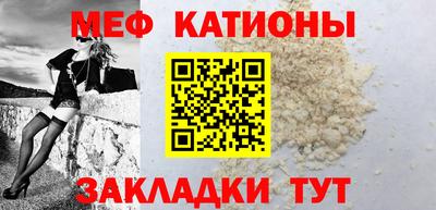 мефедрон мука Рязань