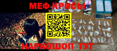 прущий лед Рузаевка