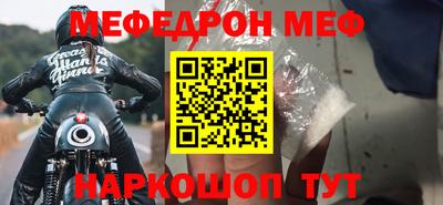 круглые Рыбинск