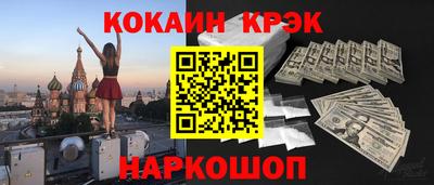 прущий лед Рузаевка
