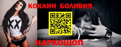 круглые Рыбинск