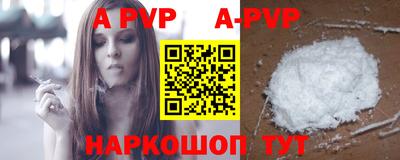 прущий лед Рузаевка