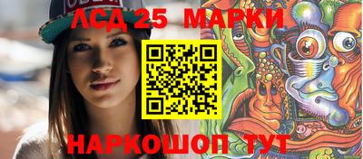 круглые Рыбинск