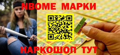круглые Рыбинск