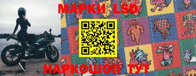 круглые Рыбинск