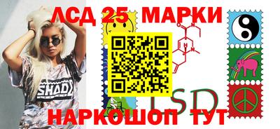 прущий лед Рузаевка