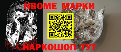 круглые Рыбинск