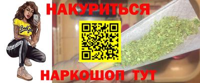 прущий лед Рузаевка