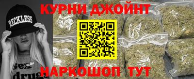 прущий лед Рузаевка