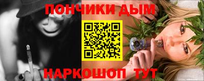 круглые Рыбинск