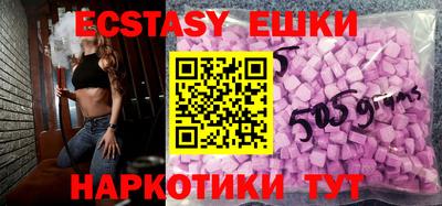 прущий лед Рузаевка