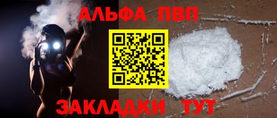 мефедрон мука Рязань