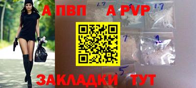 круглые Рыбинск