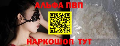 прущий лед Рузаевка