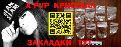 круглые Рыбинск