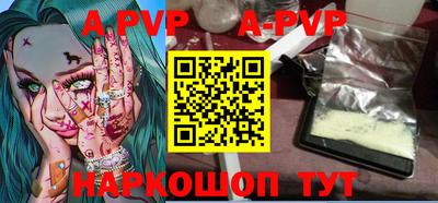 круглые Рыбинск