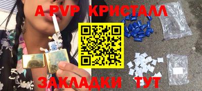 круглые Рыбинск