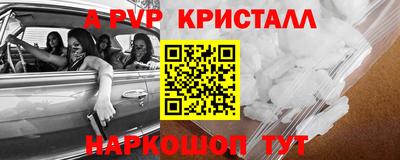 прущий лед Рузаевка