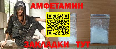 прущий лед Рузаевка