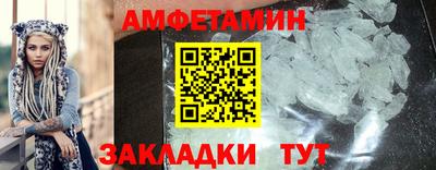 прущий лед Рузаевка