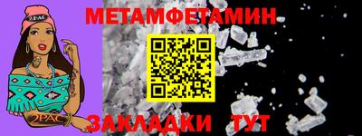 мефедрон мука Рязань