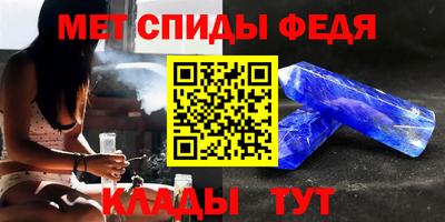 мефедрон мука Рязань