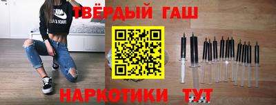 прущий лед Рузаевка