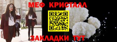 прущий лед Рузаевка