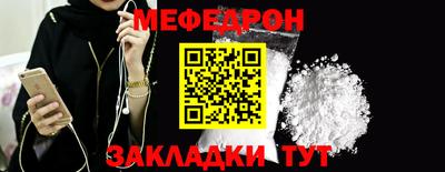 круглые Рыбинск