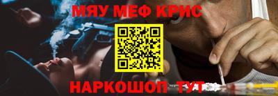 мефедрон мука Рязань