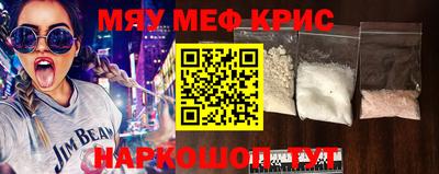 круглые Рыбинск