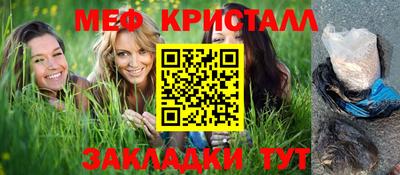 прущий лед Рузаевка