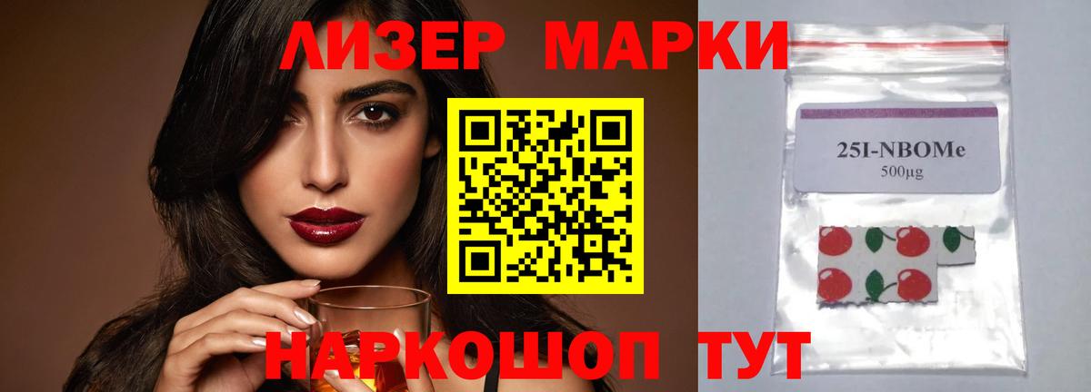 ЛСД экстази ecstasy  Вход с VPN  Подольск  ЛСД экстази кислота 