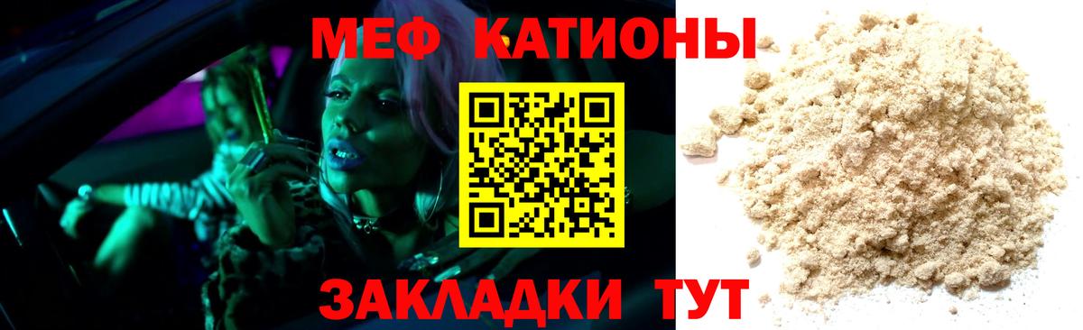 Подольск  блэк спрут рабочий сайт  Вход с VPN  Мефедрон мяу мяу  Мефедрон 