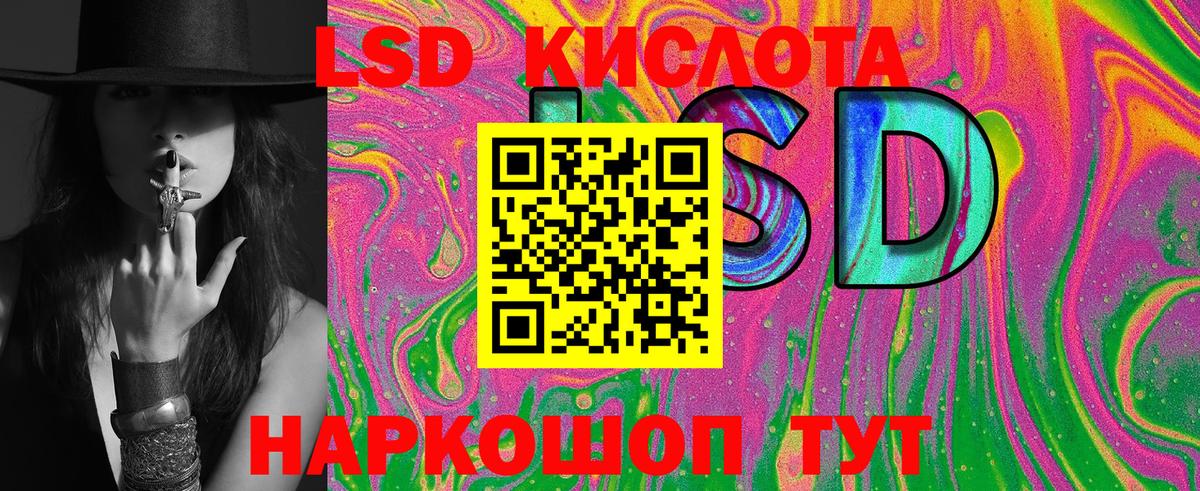 Подольск  Вход с VPN  Кокаин  Конопля  МЕФ   МДМА  ГАШИШ  Купить закладку  Бошки Шишки 